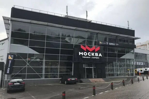 Москва, можайское шоссе, вл 167. Г. Рабочий посёлок новоивановское, можайское шоссе, вл167. Автоцентр москва 54 км мкад можайское шоссе 166 в. Voguemotors можайское ш вл168 рабочий поселок новоивановское.