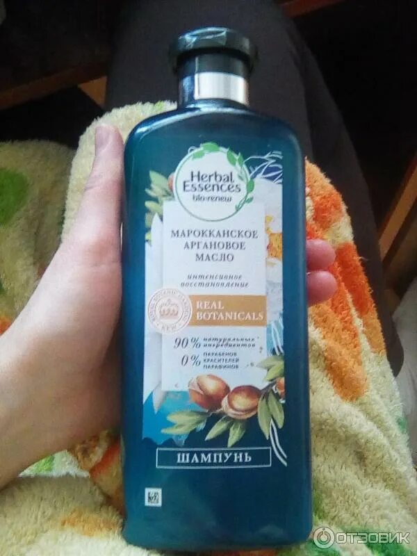 Herbal essences марокканское