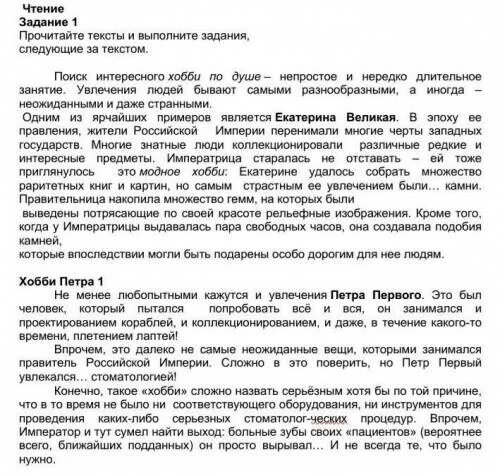 Приведу два аргумента из текста. Приведу два аргумента из текста