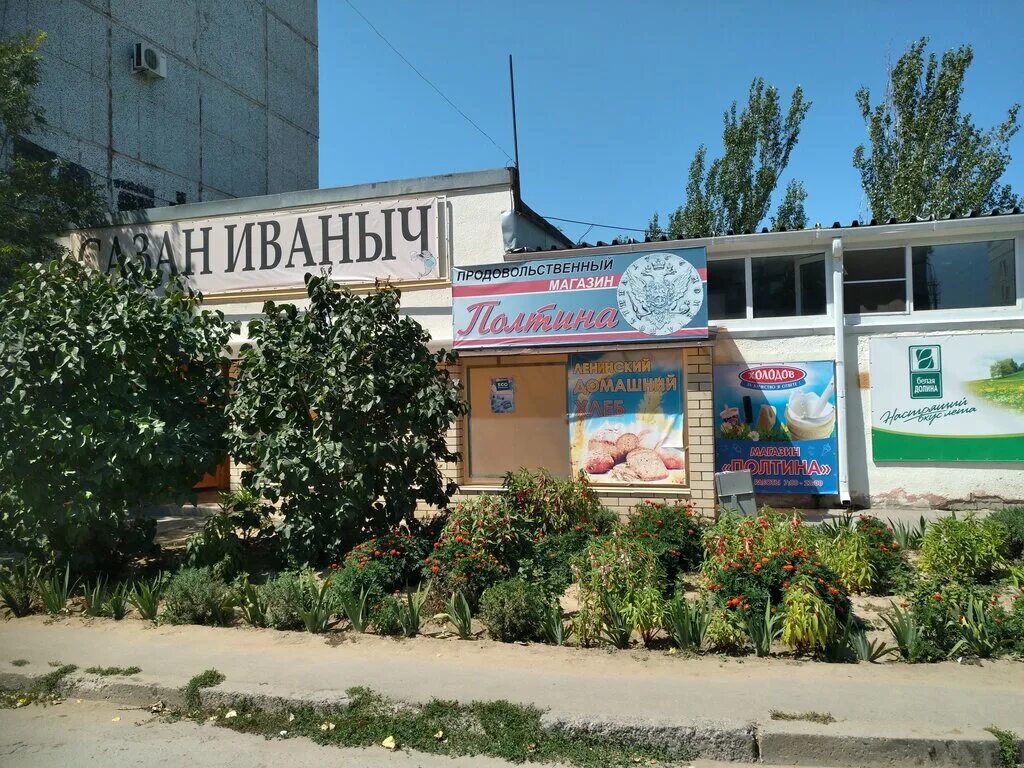 ул рабочая волжский. рабочий поселок волжский. рабочий поселок в волжском около садко. дом 115 волжский. царевщина жилгородок самара.