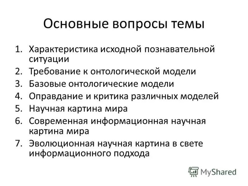 характеристика видов сырья. разделы технологического регламента производства. характеристика исходных материалов. характеристика исходных материалов. коэффициент, зависящий от вида бетона и качества заполнителей.