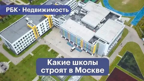 Самый большой номер школы