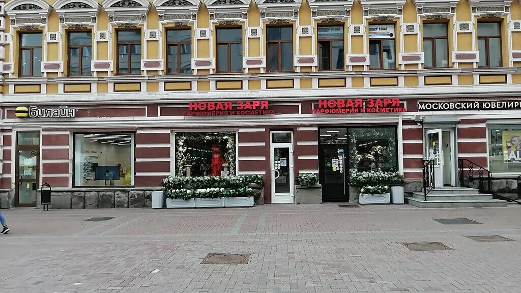 улица арбат 12 стр 1. ул. арбат 33/12. старый арбат дом 12. арбатская 12 москва.