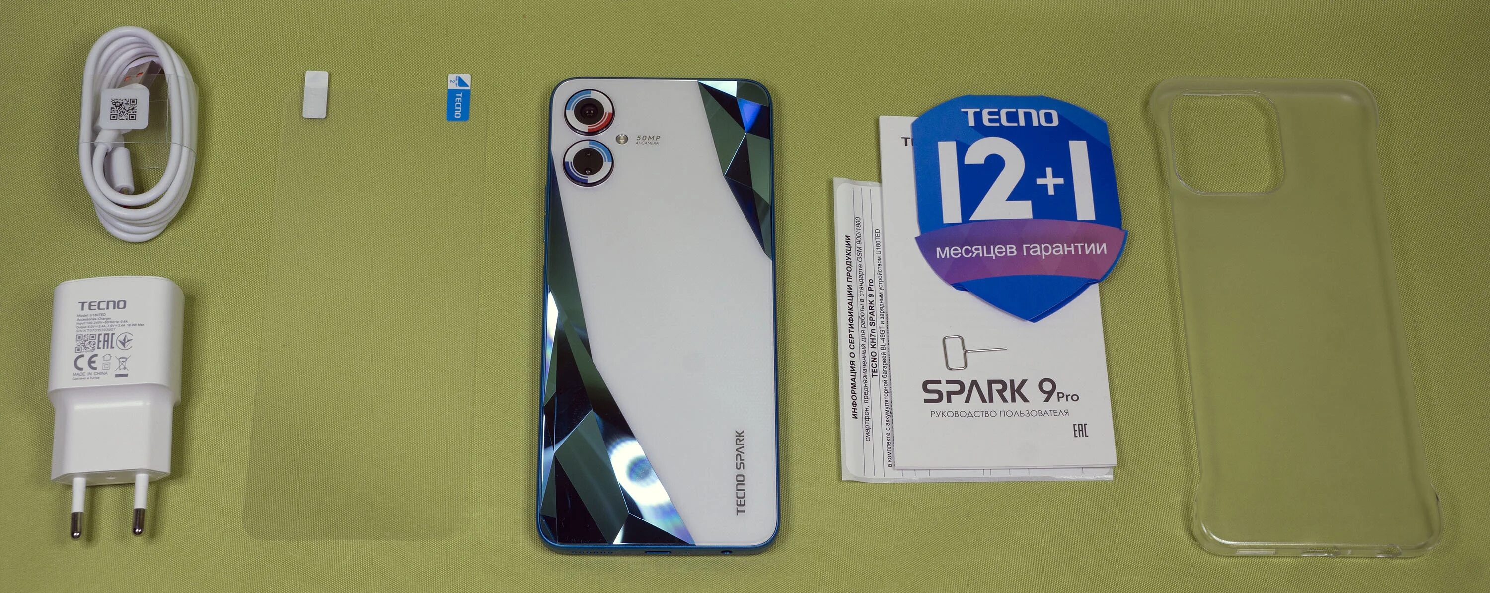 Techno Spark 9 Pro 4/128gb. Смартфон Tecno Spark 9 Pro 4/128 ГБ. Spark 9 Pro Sport Edition. Techno Spark 9 Pro Sport Edition. Телефон techno spark 9