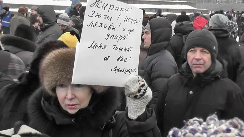 8 подлецов. Путин подлец. Подлец картинки. Свита подлецов.