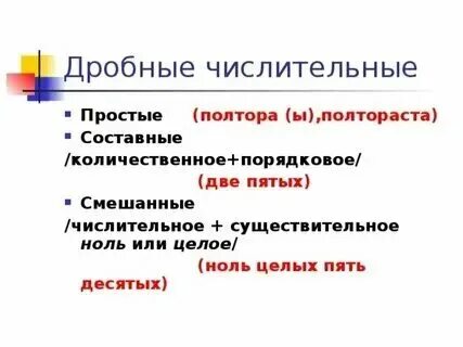 Минус полтора это. Минус полтора это. Минус полтора это. Минус полтора это. Минус число минус число.