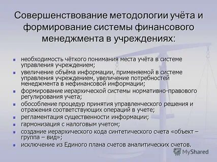 Инструкции 183н с изменениями