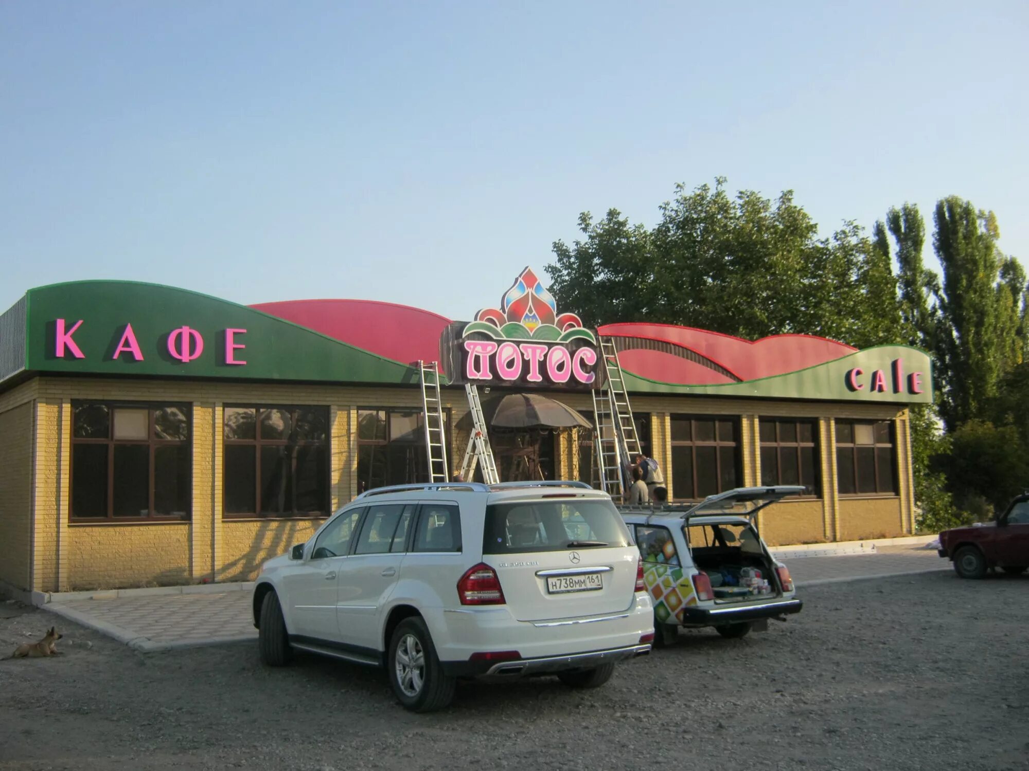 город прохладный магазин. кафе нирвана в г. прохладный город охотник магазин. магазин г прохладный. ул головко прохладный.