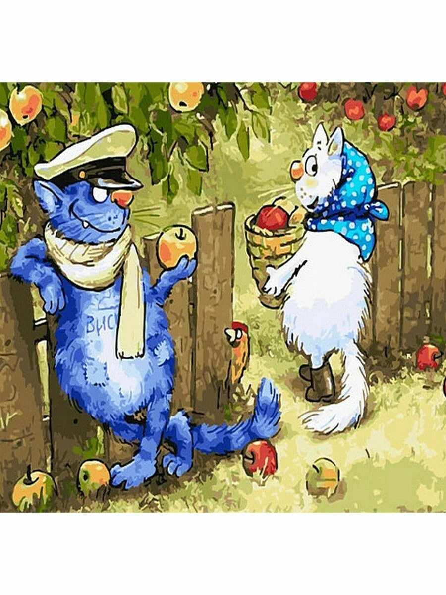 голубые коты ирины зенюк 2022. ирина зенюк картины по номерам. художник рина зенюк коты. синий кот с днем рождения. синие коты с днем рождения.