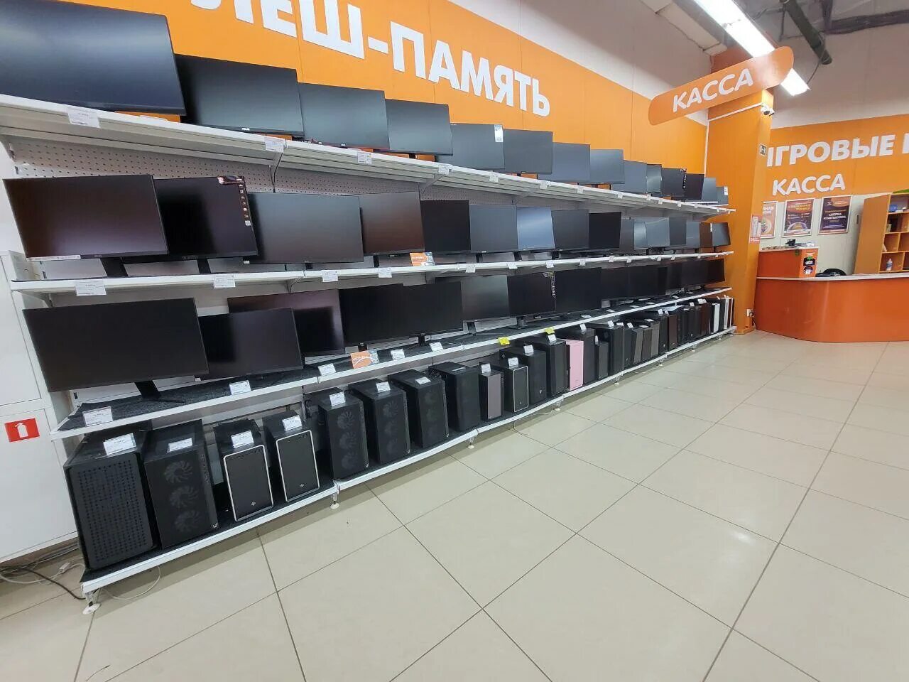 Днс тц иркутск. Днс тц иркутск