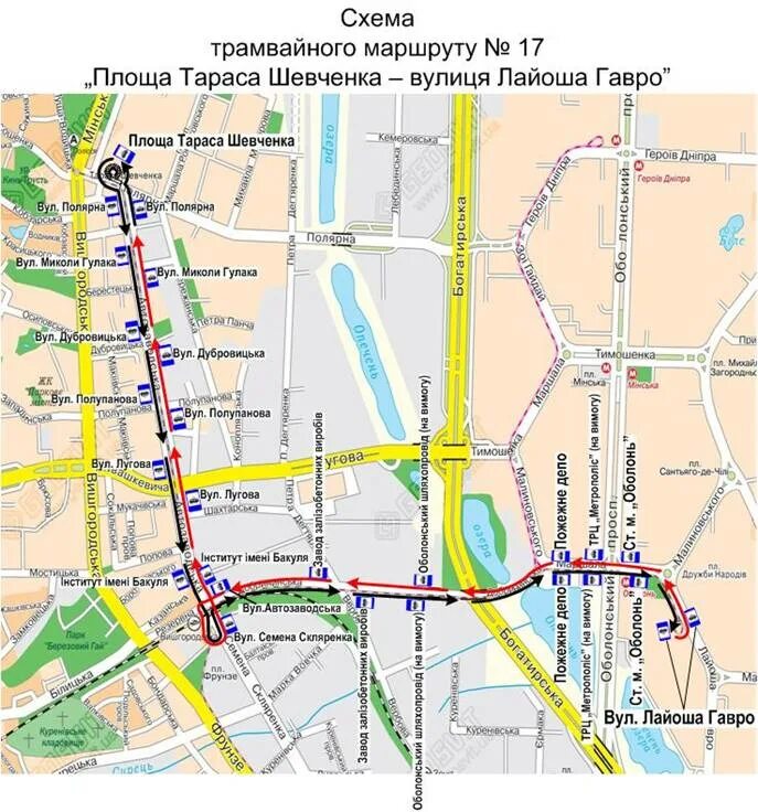 Маршрут трамвая 17 на карте москвы. Киевский трамвай схема. трамвай 17 маршрут. схема трамвай 17. трамвайные маршруты в киеве.