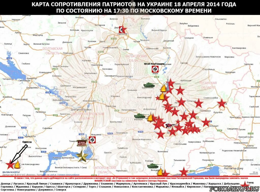 харцызск енакиево