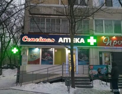 Аптеки хабаровска адреса