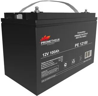 Ибп prometheus energy