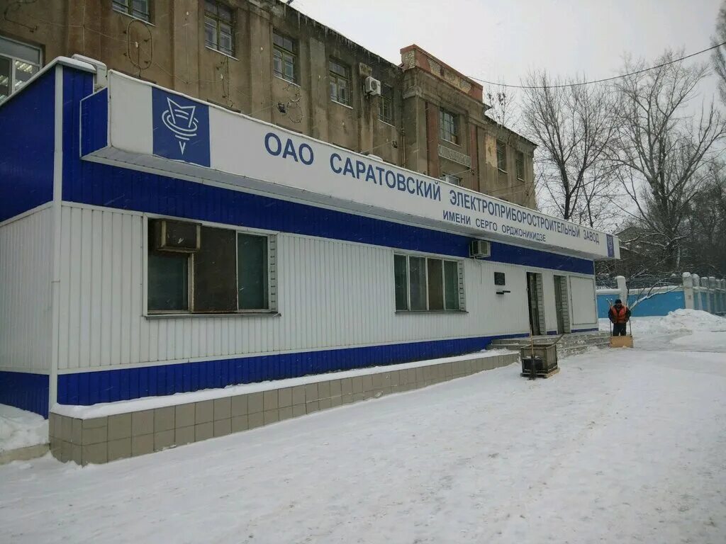 саратовский завод имени орджоникидзе. саратовский завод имени орджоникидзе. пао сэз серго орджоникидзе. сэз орджоникидзе саратов. станкостроительный завод орджоникидзе.