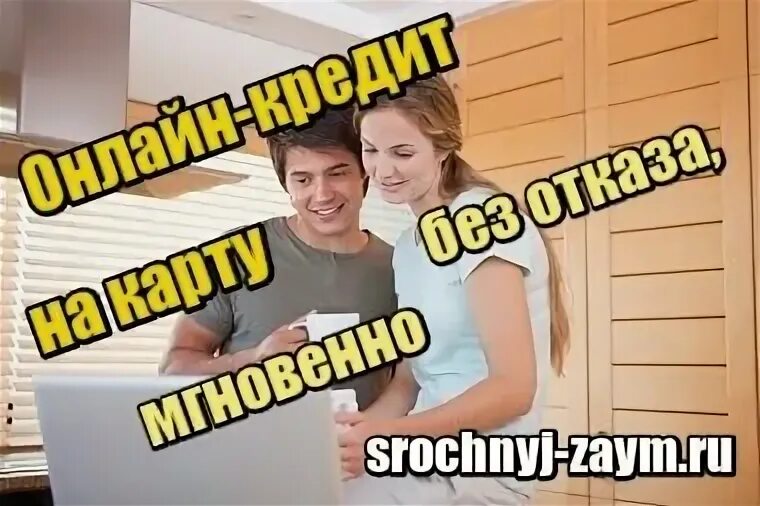 Нагрузкой без отказа