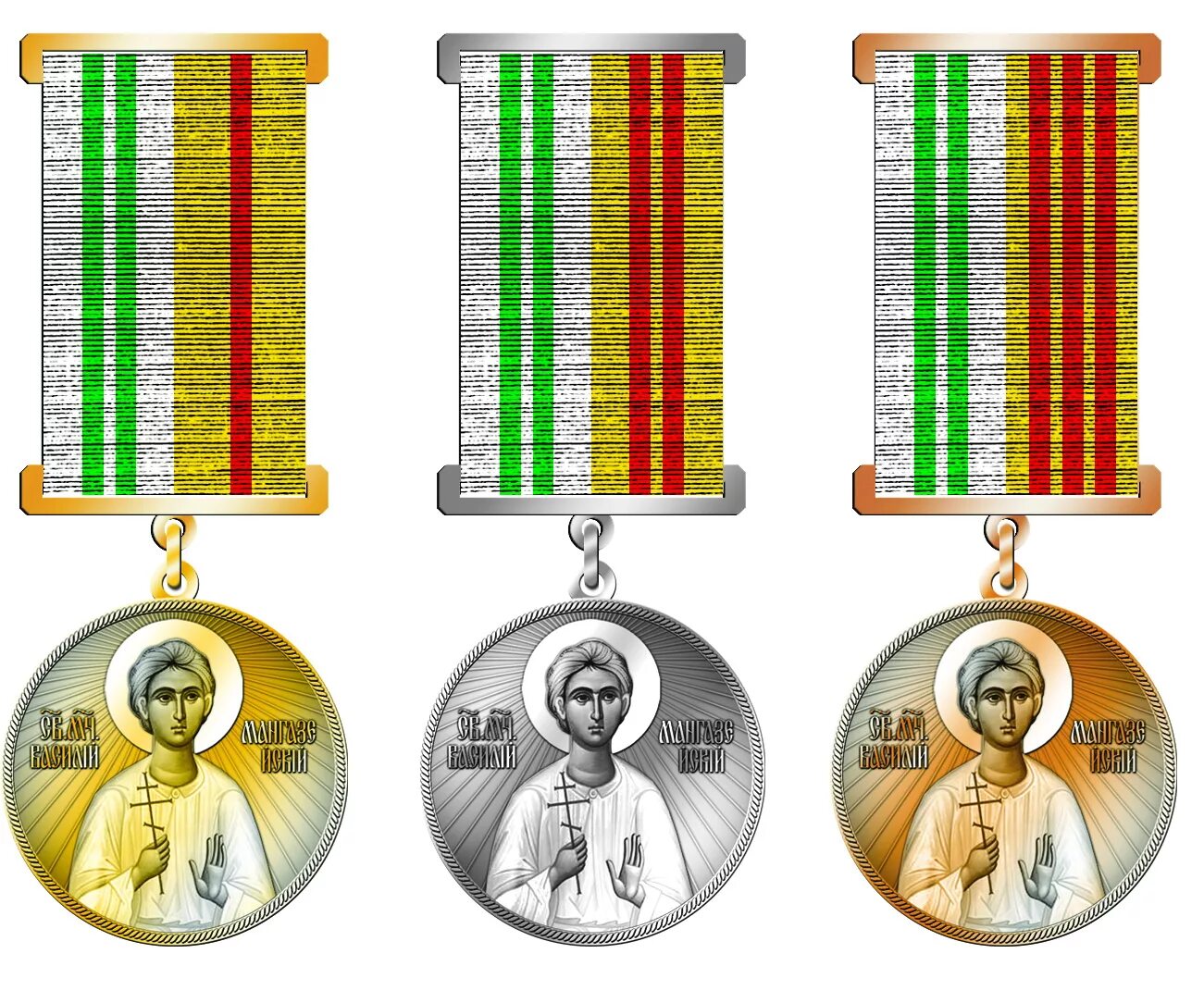 медали епархии. медали епархии. медаль священномученика амфилохия. медали епархии. медаль епархии священномученика.