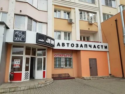 Город липецк магазин