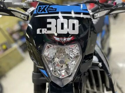 Зумав 250