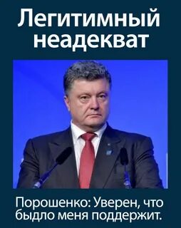 Тг легитимный