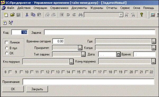 Срок использование программы 1с