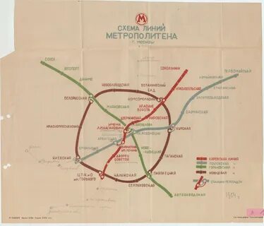 Показать линия метро
