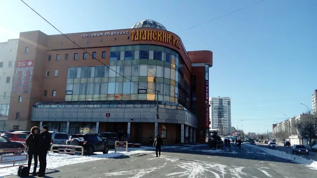 тц таганский ряд екатеринбург. свердловская область таганский ряд. торговый центр таганский ряд екатеринбург. таганский ряд екатеринбург. фото таганского ряда екатеринбург.