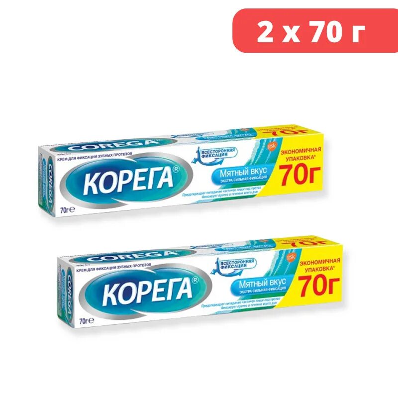 Крем корега 70. Корега Экстра сильный крем 70=2. Корега Экстра сильный крем 70г. Корега крем для фиксации зубных протезов 70мл Экстра сильный. Корега крем Экстра сильная фиксация.