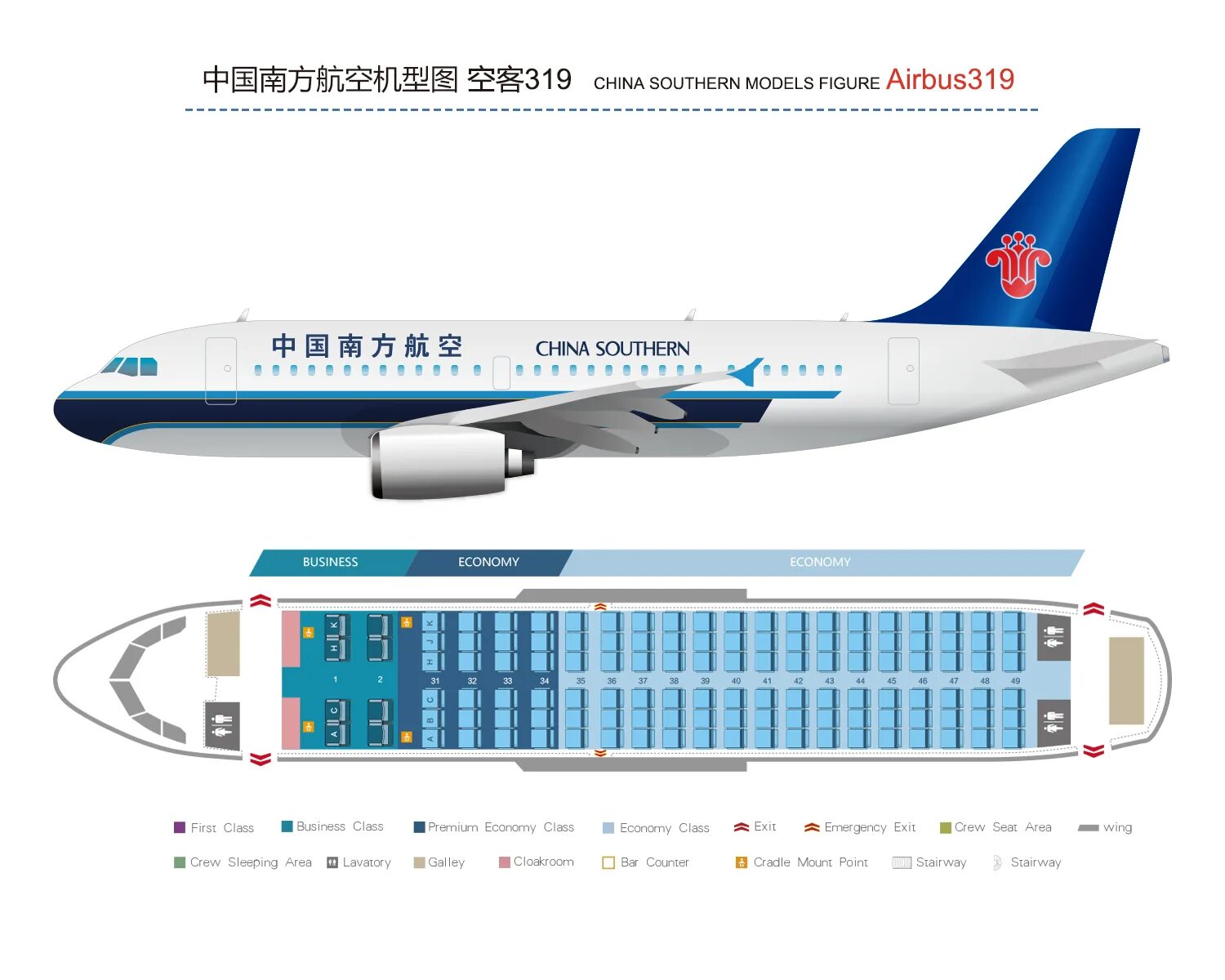Схема аэробус 319 аэрофлот. А-319 самолет схема салона. Аэробус а319 схема. Airbus a319 схема салона. A319 схема мест.