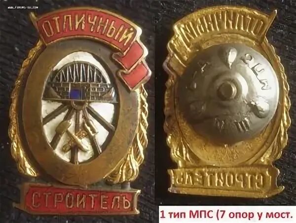 Что такое мпс
