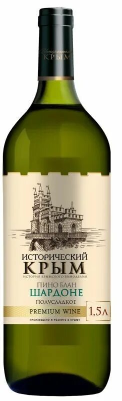 Шардоне блан. Шардоне блан