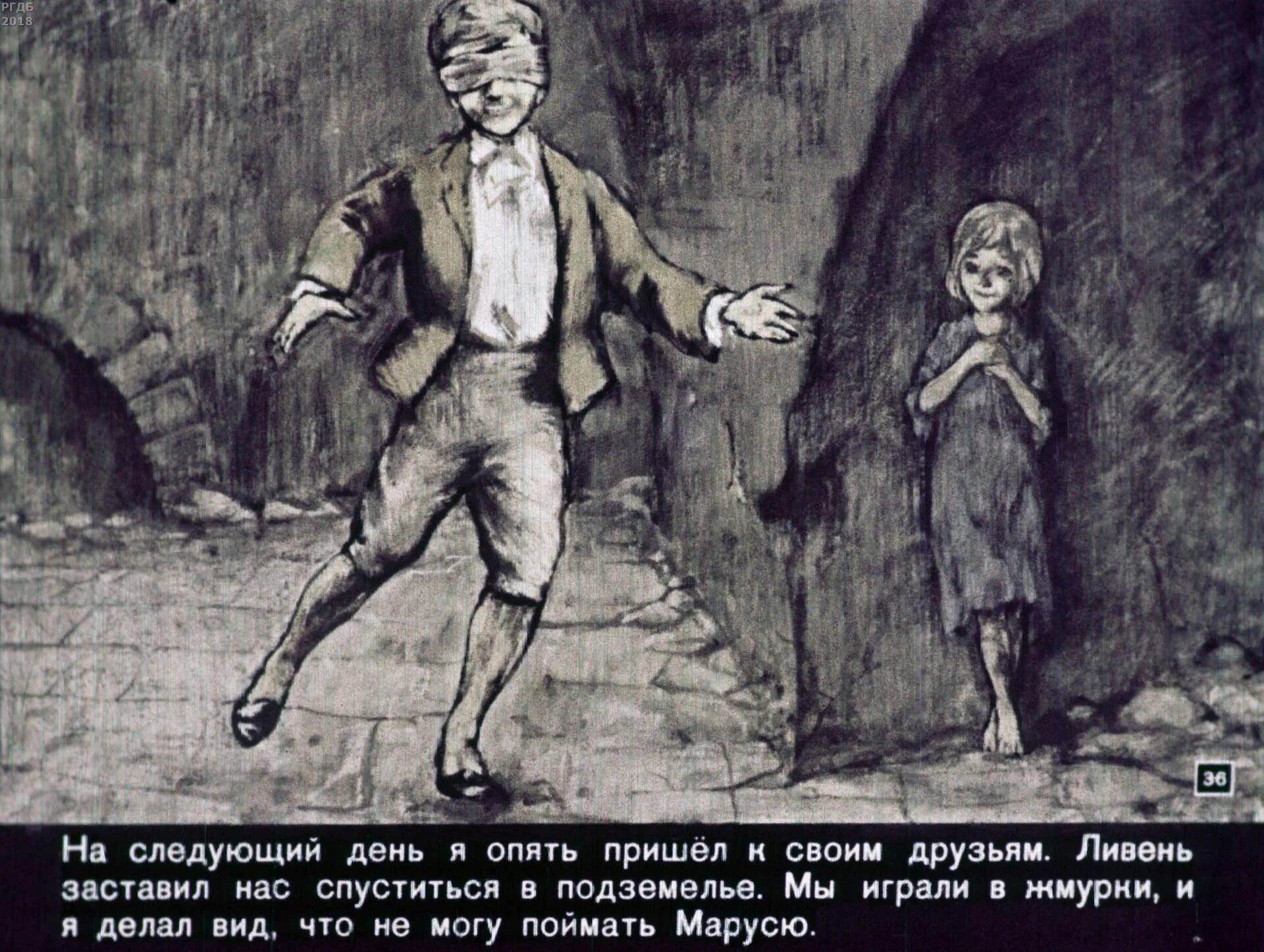 Вася из повести в дурном обществе. Рисунки и иллюстрации к повести в дурном обществе короленко. дети подземелья портрет васи. короленко в дурном обществе иллюстрации к рассказу. иллюстрация к рассказу короленко в дурном обществе 5 класс.