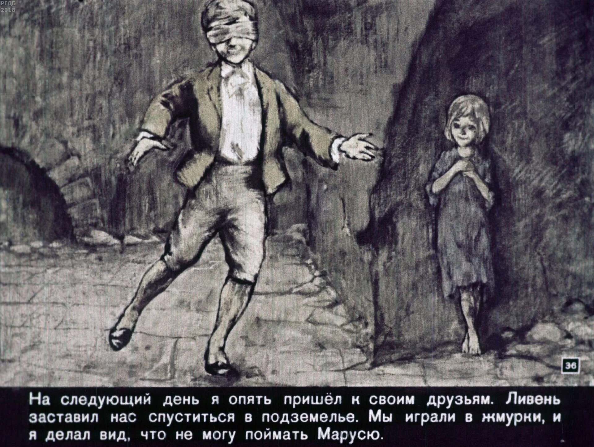 Януш из рассказа в дурном обществе. Рисунки и иллюстрации к повести в дурном обществе Короленко. Короленко в дурном обществе иллюстрации к рассказу. Рисунок к повести Короленко в дурном обществе. Короленко дети подземелья иллюстрации.