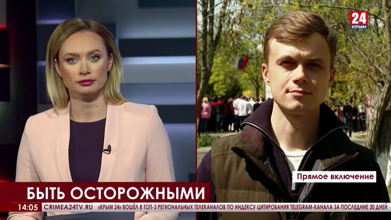 Киноканалы симферополь. Новости крыма 19 сентября 2024. Новости крыма 19 сентября 2024. Новости крыма 19 сентября 2024. Новости крыма 19 сентября 2024.