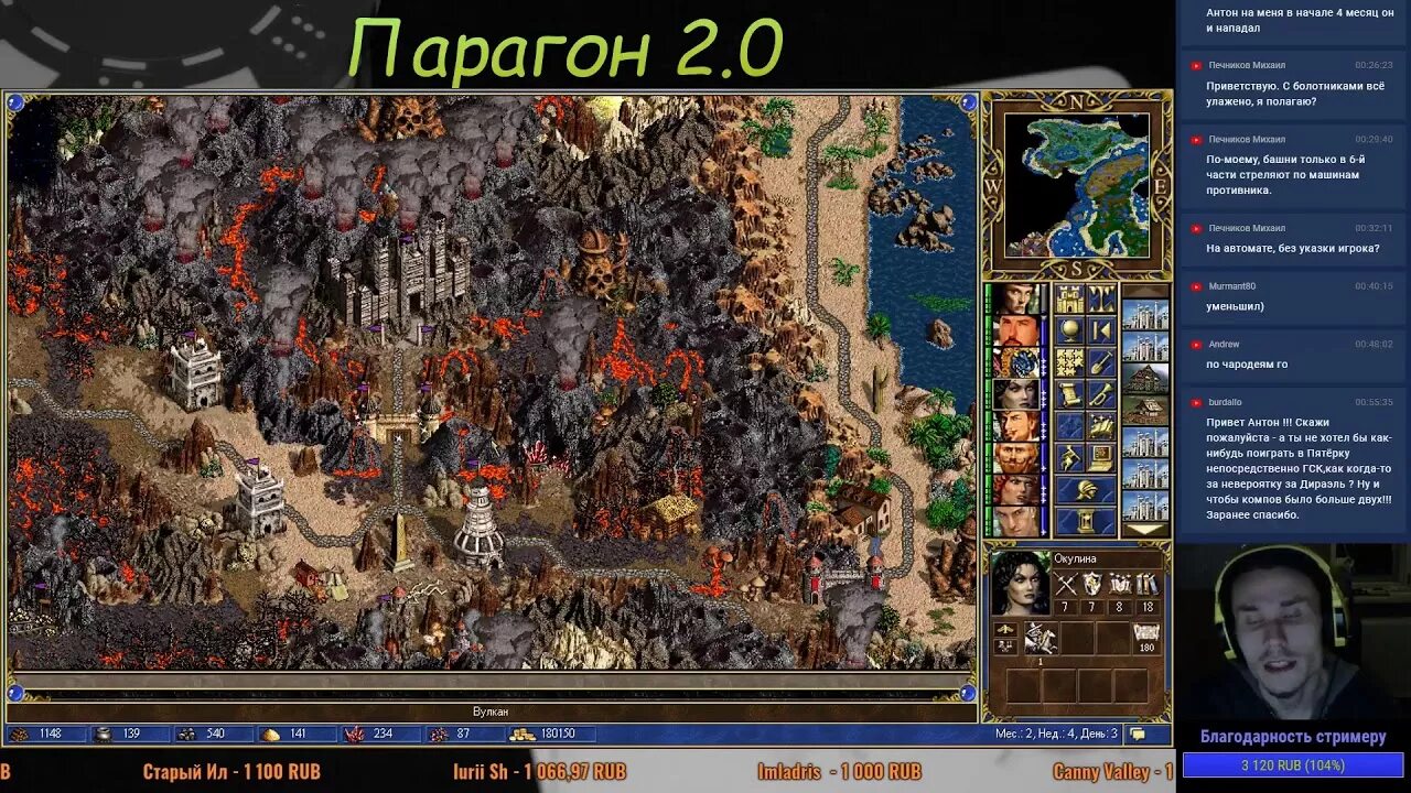 0 герои 3. Карта парагон 2. Герои 3 кампания парагон. Paragon - карта для heroes of might & magic 3. Карта парагон герои 3 hota.