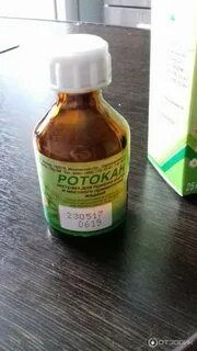 Фурацилин для полоскания горла при ангине взрослым
