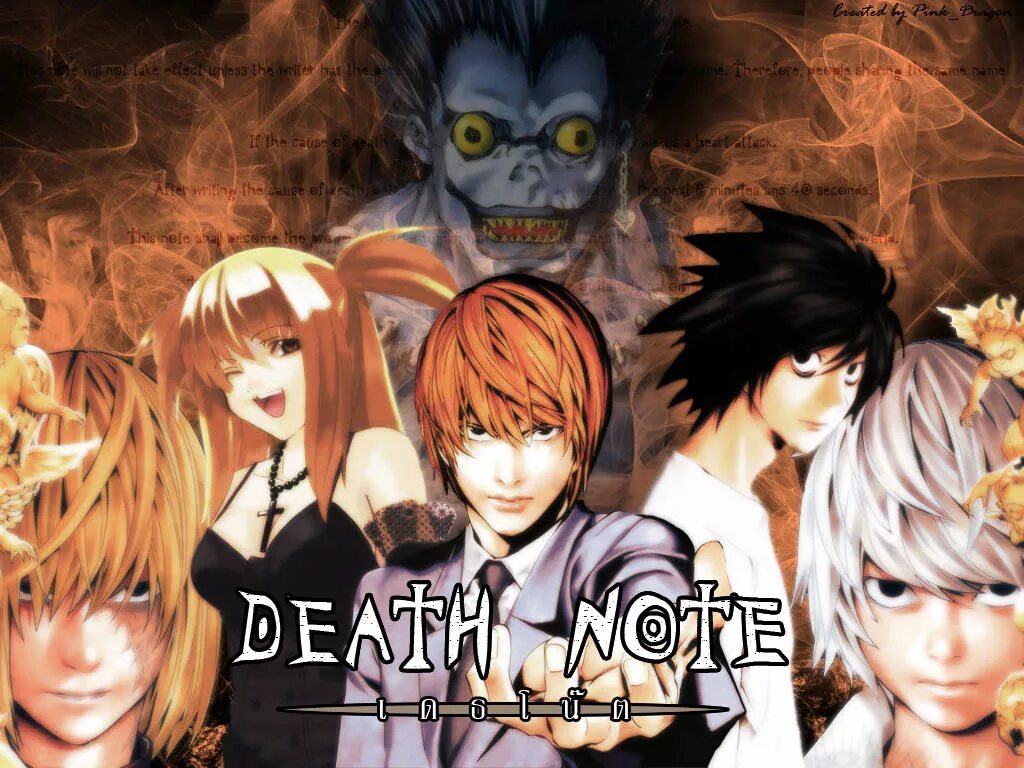 Тетрадь смерти 19. Тетрадь смерти. Death Note тетрадь. Death Note герои.