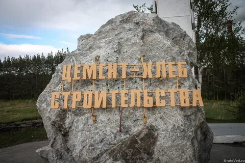 Почему сухой лог сухой лог