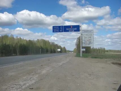Сколько от екатеринбурга до перми на машине