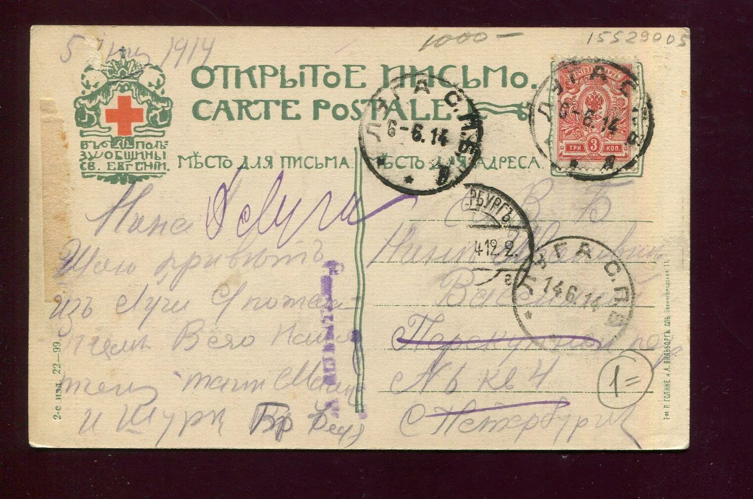 почта ленинградская. почтовое отделение. почта россии пермь режим работы. адрес почты луга. почта на горького.