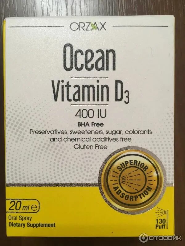 Витамин д3 Orzax Ocean. Orzax Ocean Vitamin d3. Ocean Vitamin d3 1000 IU. Orzax Ocean Vitamin d3 1000 IU.