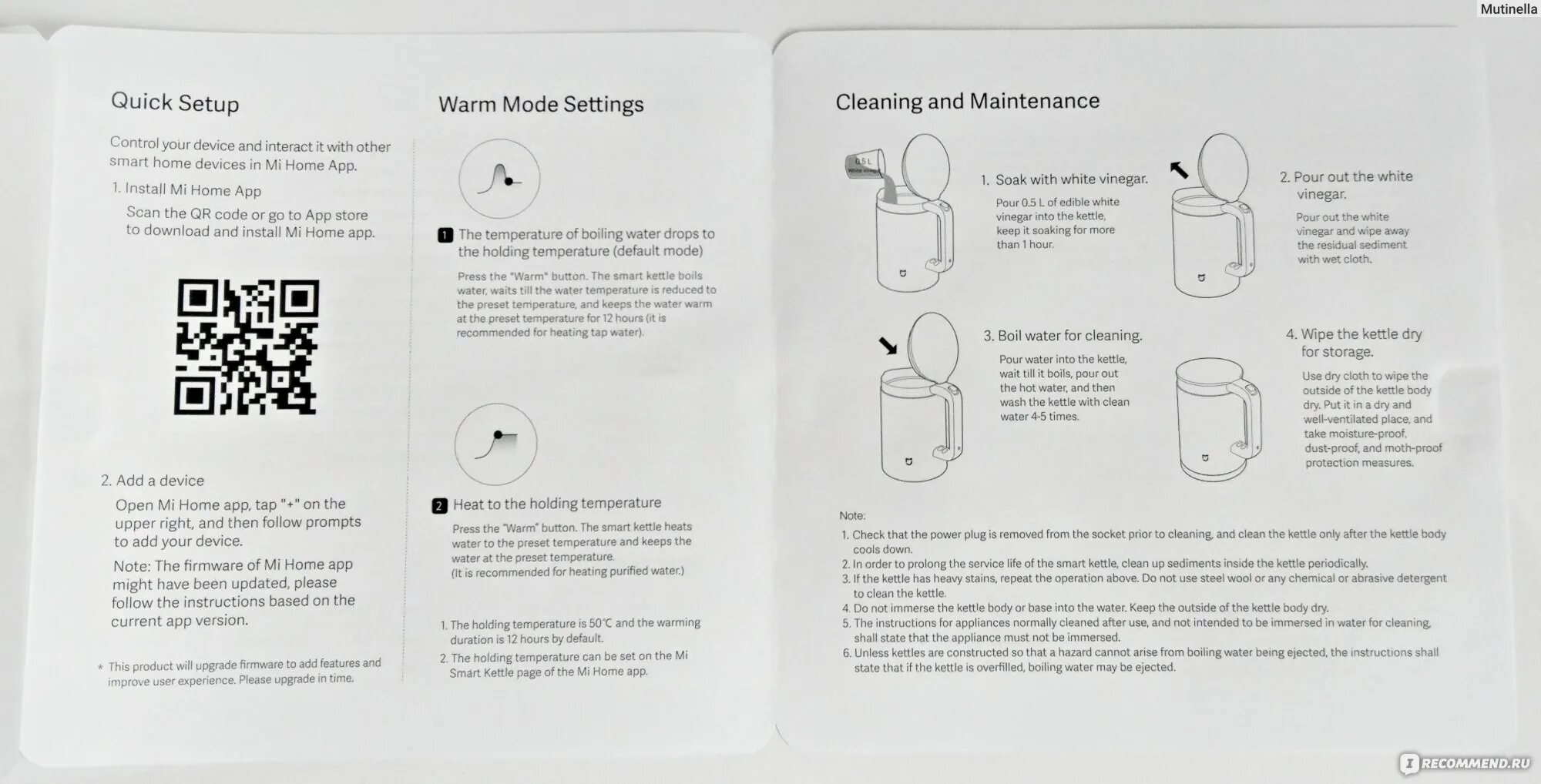 Как настроить чайник. Инструкция на чайник ксиоми. Чайник редмонд skykettle рк-6212с. Электрочайник схема подключения. Из чего состоит электрочайник.