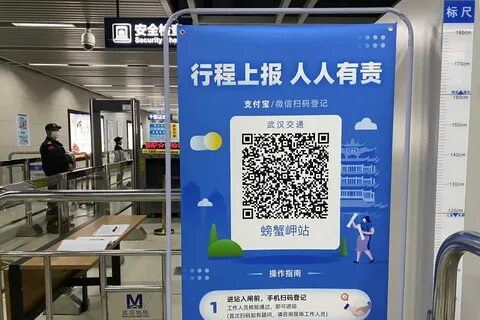 China code
