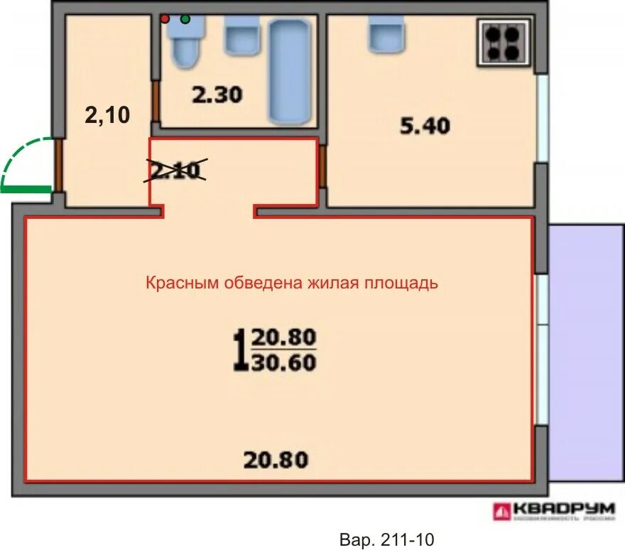 Площадь однушки. Планировка однокомнатной квартиры II-29. II-29 планировка 1 комнатная квартира. П-29 планировка однокомнатной квартиры. II-18 планировка однокомнатной квартиры.