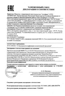 Алломедин гель инструкция