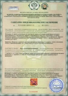 Санпин зсо