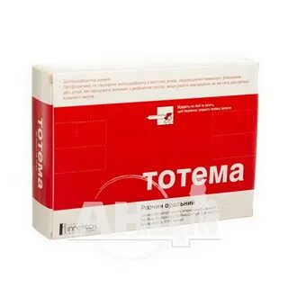 Тотема инструкция аналоги