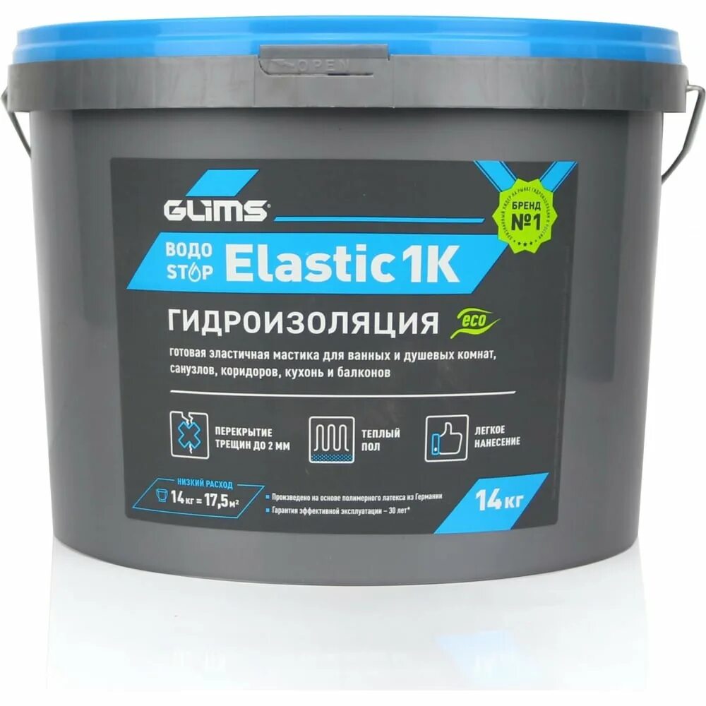 Glims гидроизоляция. Glims Elastic 1k гидроизоляция. Водостоп Глимс гидроизоляция. Гидроизоляция эластичная ВГТ wp-14, 14кг. Глимс гидроизоляция обмазочная.