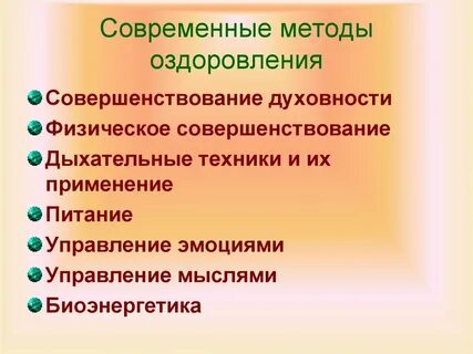 Внешнее управление оздоровление