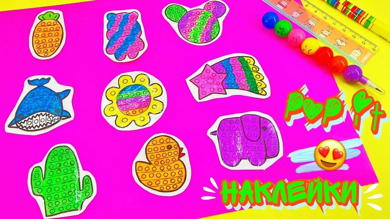 Крутые наклейки. Loona kpop стикеры. Стикеры поп ит. Стикеры поп ит. Стикеры.